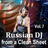 Russian DJ from a Clean Sheet Vol.7 (2024) MP3