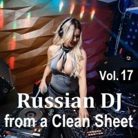 Russian DJ from a Clean Sheet Vol.17 (2025) MP3